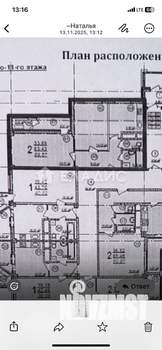 2-к квартира, вторичка, 60м2, 9/15 этаж