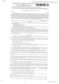 Студия квартира, вторичка, 46м2, 1/14 этаж