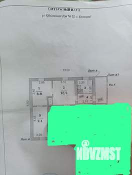 3-к квартира, вторичка, 50м2, 1/1 этаж