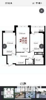 2-к квартира, вторичка, 63м2, 5/8 этаж