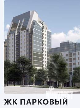 3-к квартира, вторичка, 65м2, 9/18 этаж
