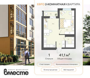 2-к квартира, вторичка, 41м2, 6/8 этаж