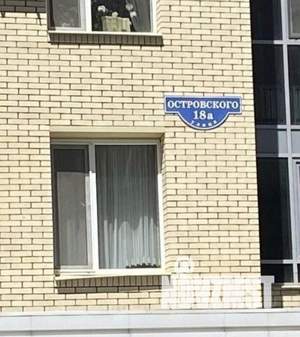 Студия квартира, вторичка, 30м2, 2/14 этаж