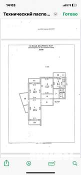 3-к квартира, вторичка, 77м2, 4/10 этаж