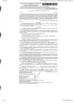 Студия квартира, вторичка, 60м2, 1/9 этаж