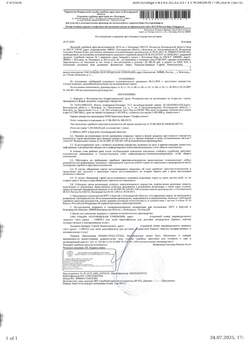 Студия квартира, вторичка, 55м2, 1/3 этаж