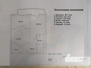 2-к квартира, вторичка, 54м2, 3/16 этаж