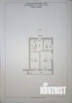 2-к квартира, вторичка, 48м2, 8/12 этаж