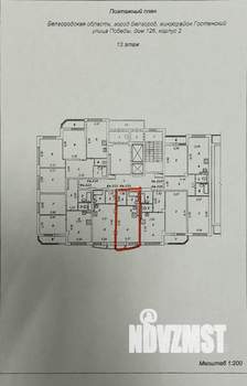 Студия квартира, вторичка, 24м2, 13/13 этаж