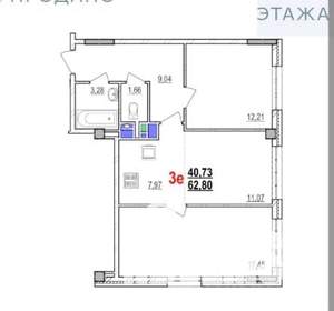 3-к квартира, вторичка, 63м2, 4/10 этаж
