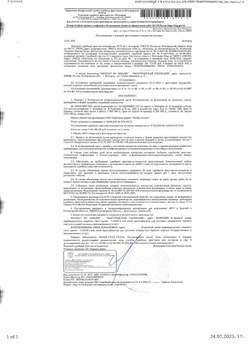 Студия квартира, вторичка, 68м2, 1/15 этаж