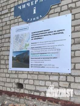 Студия квартира, вторичка, 19м2, 4/5 этаж