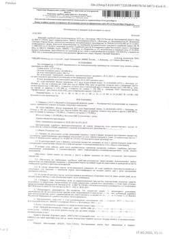 Студия квартира, вторичка, 46м2, 1/14 этаж