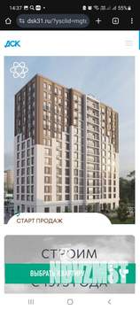 1-к квартира, вторичка, 40м2, 12/14 этаж