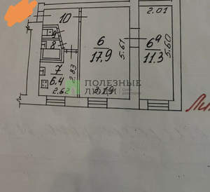 2-к квартира, вторичка, 44м2, 1/5 этаж