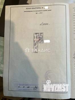 2-к квартира, вторичка, 42м2, 2/4 этаж