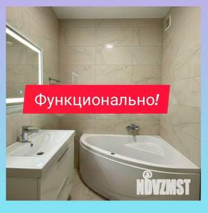 1-к квартира, вторичка, 32м2, 7/9 этаж