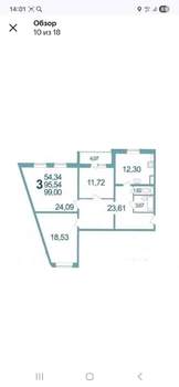 3-к квартира, вторичка, 95м2, 1/10 этаж