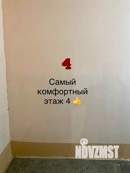 1-к квартира, вторичка, 33м2, 4/9 этаж