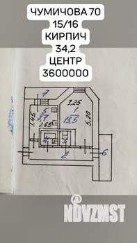 1-к квартира, вторичка, 34м2, 15/16 этаж