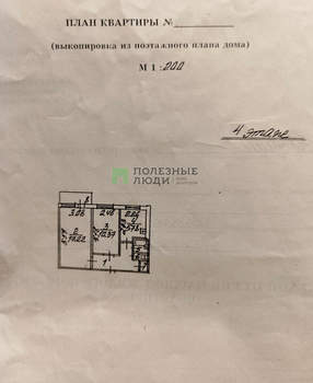 2-к квартира, вторичка, 44м2, 4/6 этаж