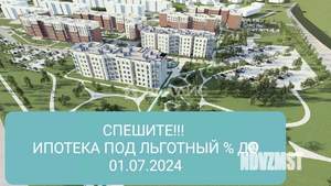 Фото квартиры на продажу (1)