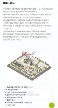 Фото квартиры на продажу (2)