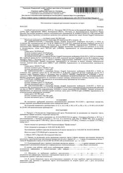 Студия квартира, вторичка, 66м2, 1/7 этаж