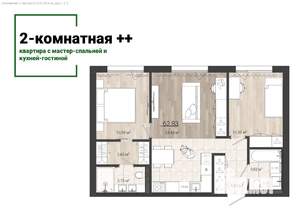 2-к квартира, вторичка, 64м2, 2/8 этаж