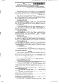 Студия квартира, вторичка, 62м2, 1/10 этаж