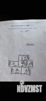4-к квартира, вторичка, 75м2, 1/9 этаж