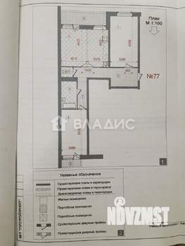 3-к квартира, вторичка, 86м2, 5/10 этаж