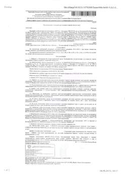 Студия квартира, вторичка, 98м2, 1/9 этаж