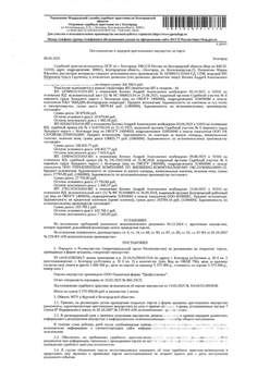 Студия квартира, вторичка, 66м2, 1/7 этаж