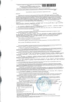 Студия квартира, вторичка, 65м2, 1/18 этаж