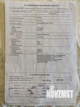 1-к квартира, вторичка, 49м2, 4/9 этаж