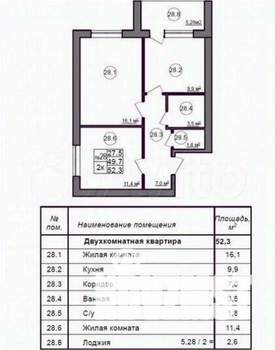 2-к квартира, вторичка, 52м2, 1/4 этаж