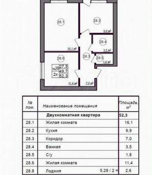 2-к квартира, вторичка, 52м2, 1/4 этаж