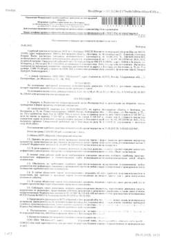 Студия квартира, вторичка, 44м2, 1/5 этаж