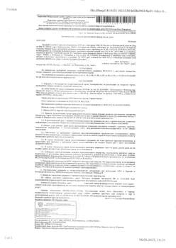 Студия квартира, вторичка, 31м2, 1/5 этаж