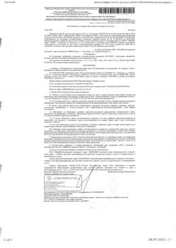 Студия квартира, вторичка, 49м2, 1/12 этаж