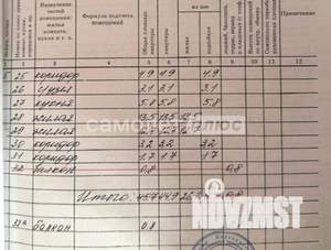 2-к квартира, вторичка, 45м2, 5/5 этаж