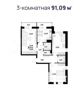3-к квартира, вторичка, 91м2, 2/8 этаж