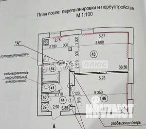 2-к квартира, вторичка, 63м2, 3/4 этаж