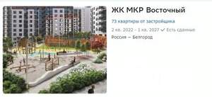 2-к квартира, вторичка, 88м2, 12/17 этаж