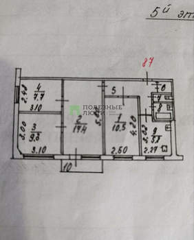 4-к квартира, вторичка, 61м2, 5/5 этаж