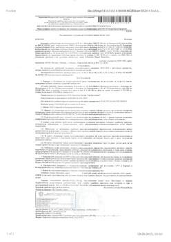 Студия квартира, вторичка, 43м2, 1/9 этаж