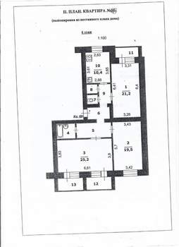 3-к квартира, вторичка, 104м2, 6/7 этаж