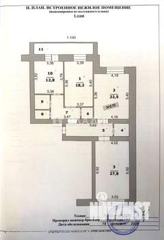 3-к квартира, вторичка, 107м2, 1/10 этаж