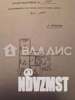 3-к квартира, вторичка, 60м2, 2/9 этаж
